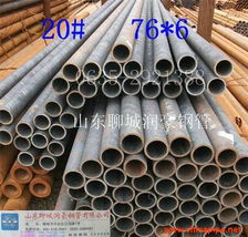直供優(yōu)質(zhì)6mm內(nèi)徑無(wú)縫鋼管，價(jià)格電線量大優(yōu)惠——管件裝備全覆蓋