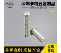 五金產(chǎn)品庫(kù) 現(xiàn)代工業(yè)與家居生活的基石